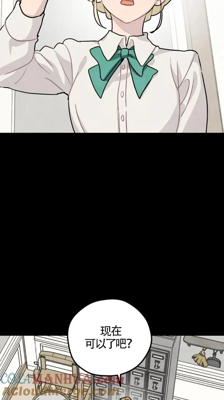 第26话21
