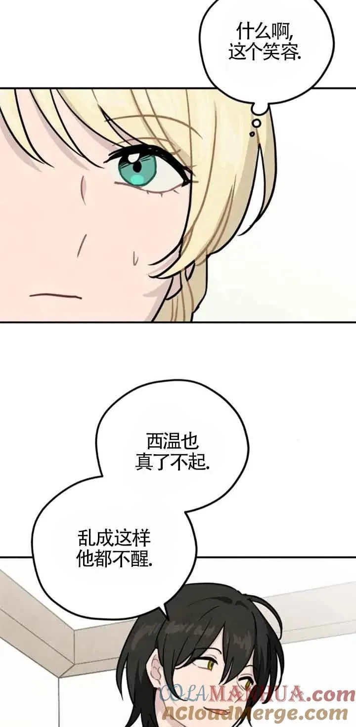 第37话21