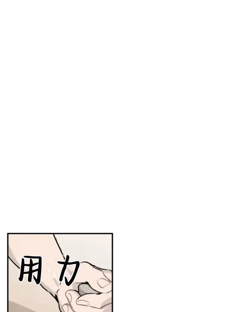 第10话14