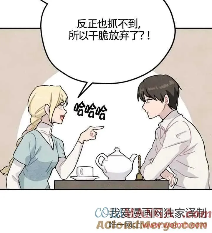 第56话57