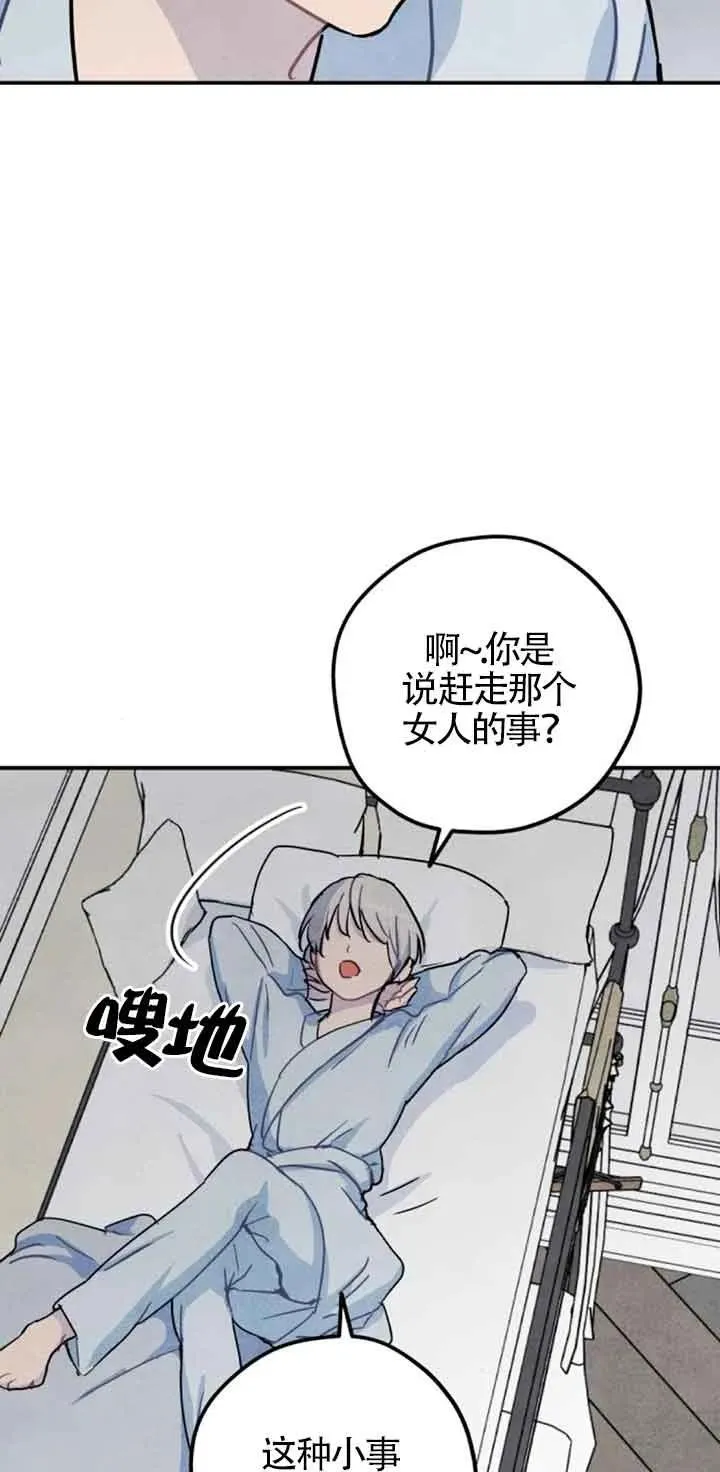 第35话47