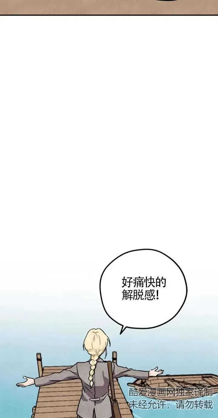 第一季后记11