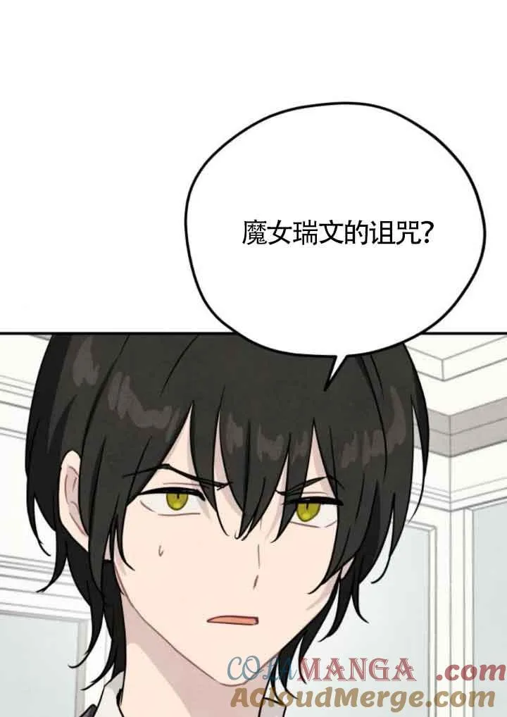 第42话33