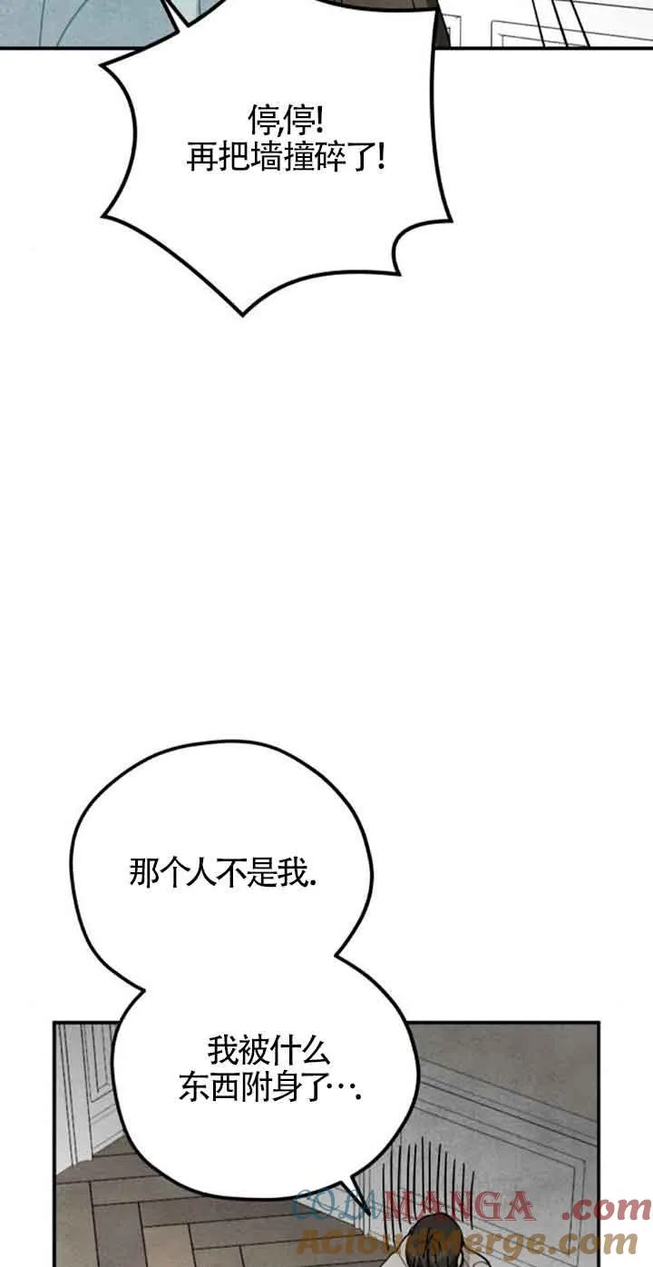 第53话51