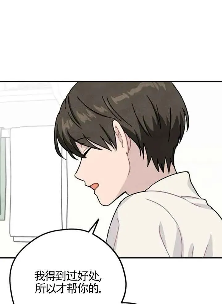第57话11