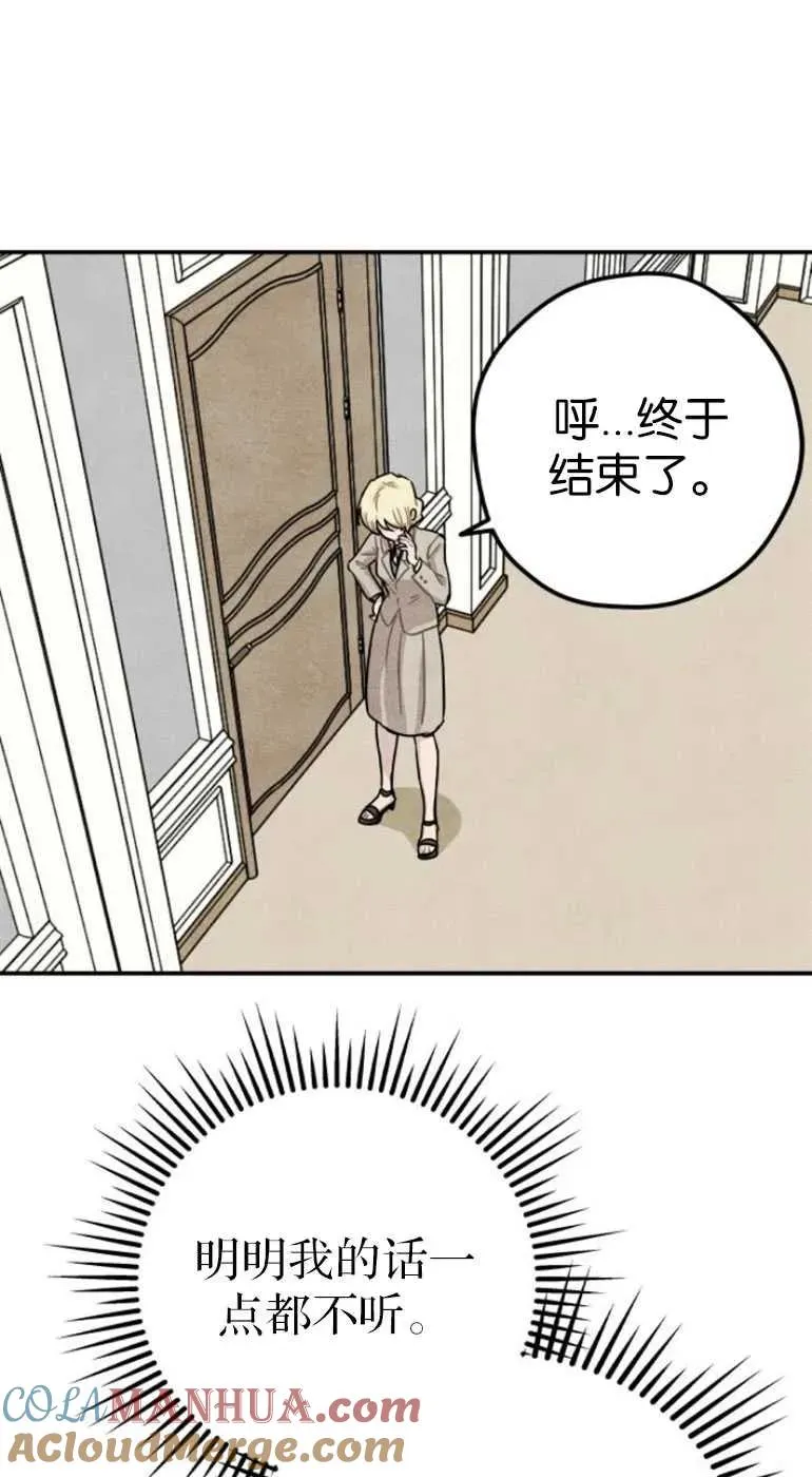 第20话45