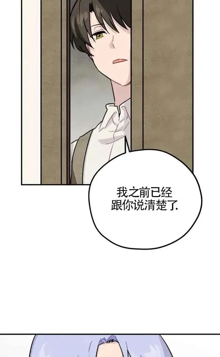 第34话62