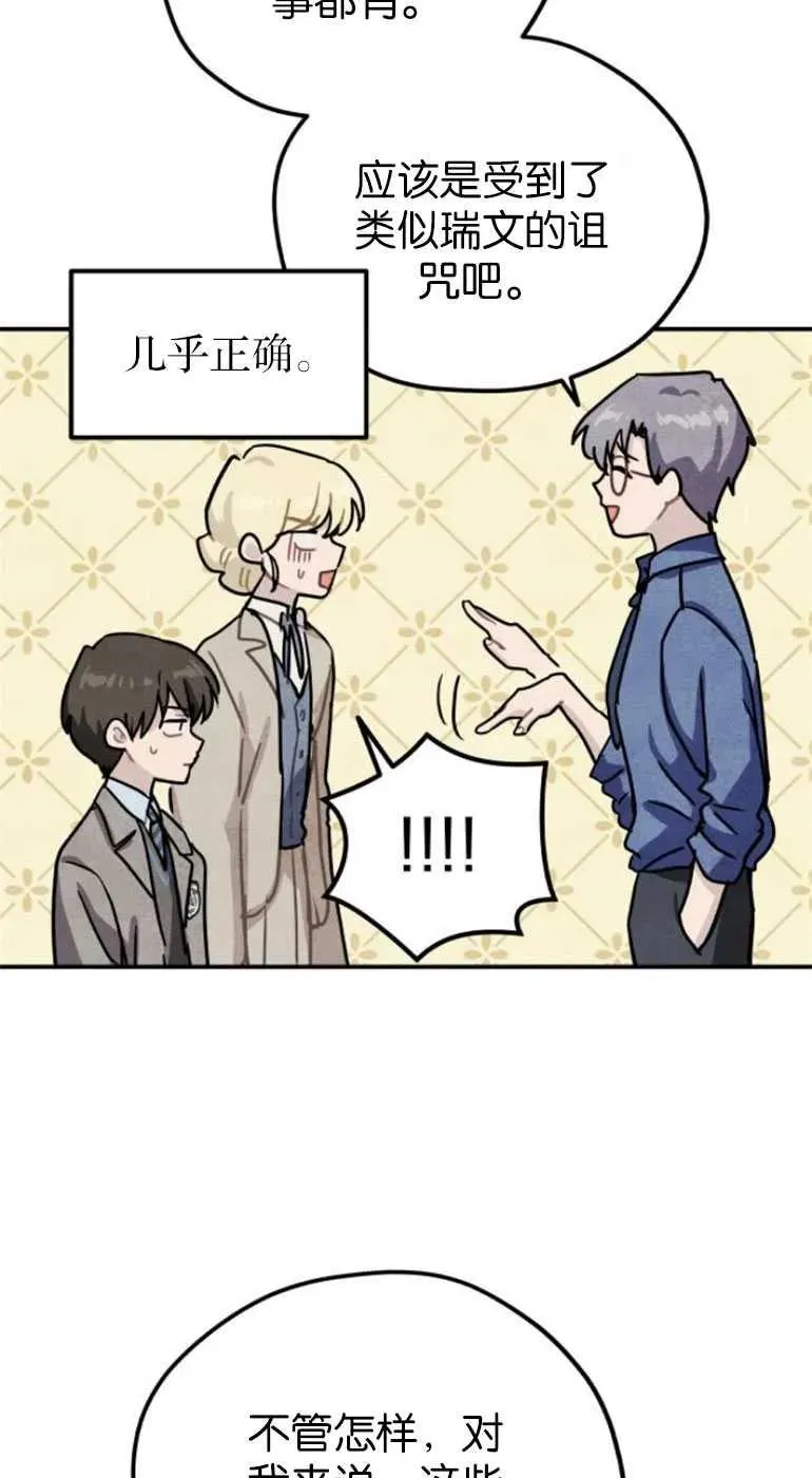 第21话44