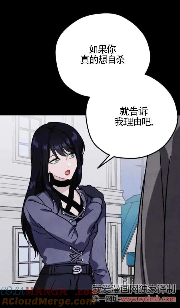 第70话42