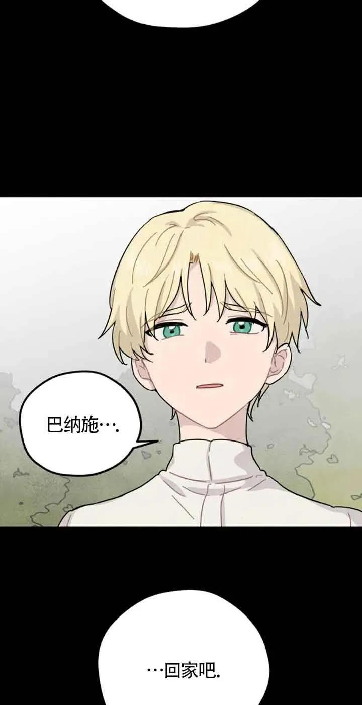 第66话50