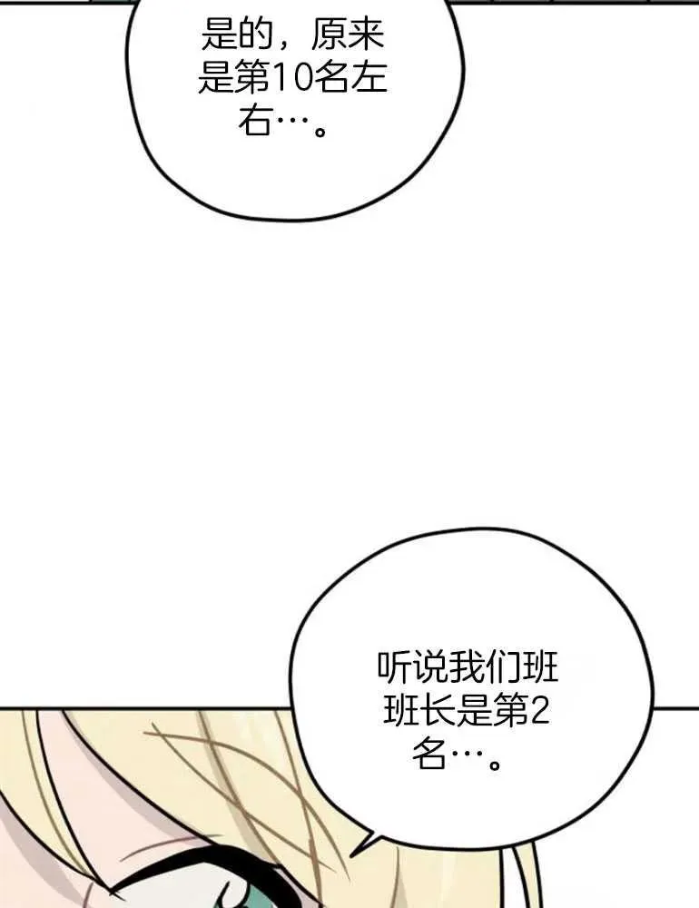 第18话5