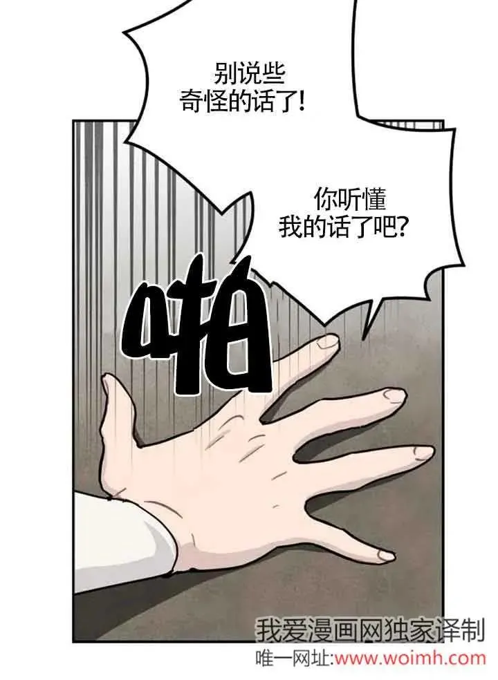 第57话19