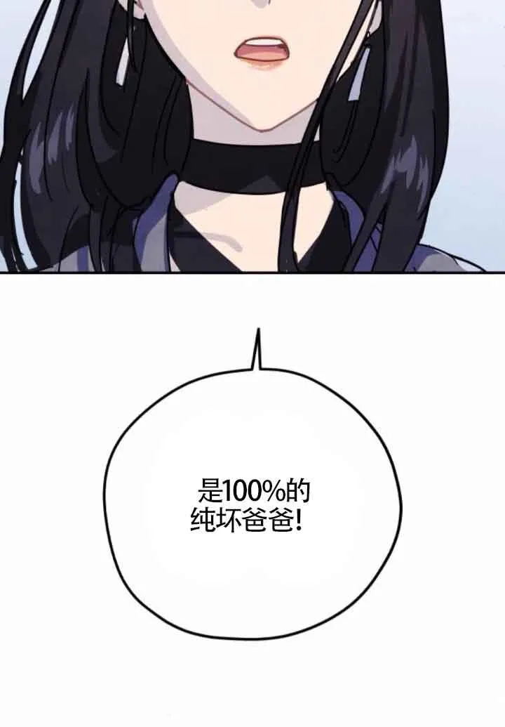 第47话14