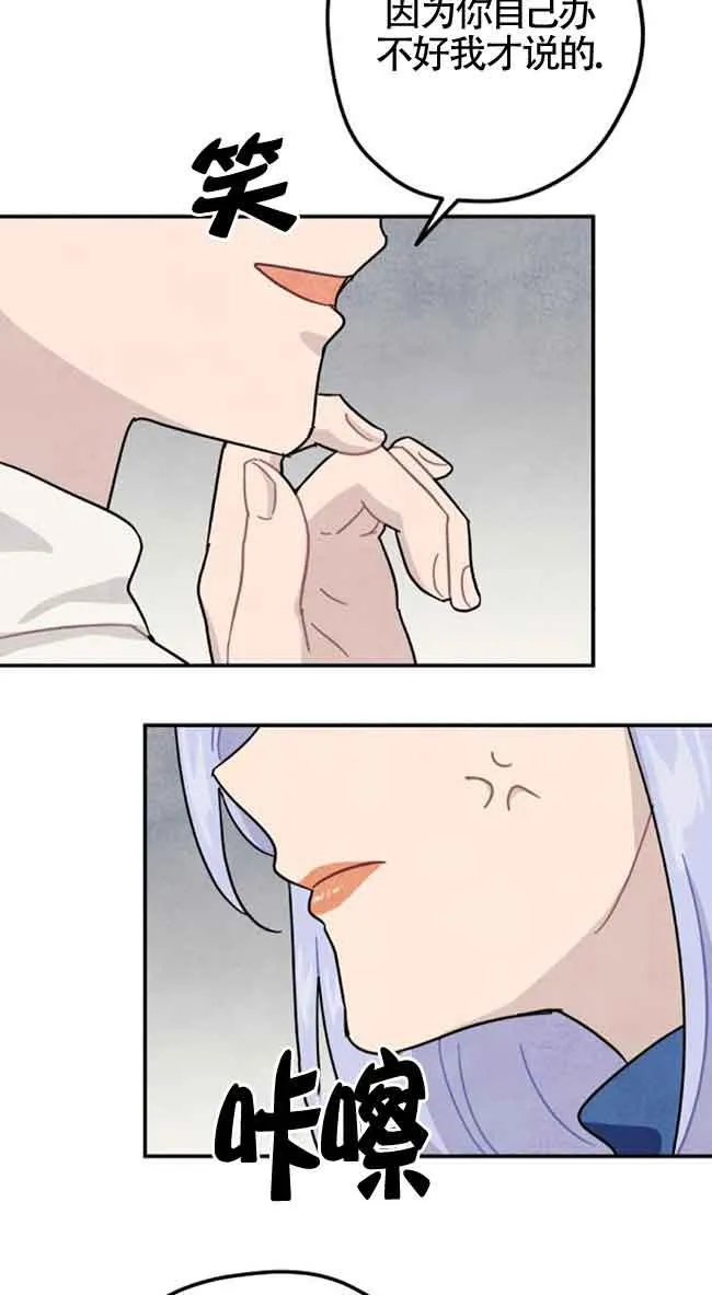 第50话59