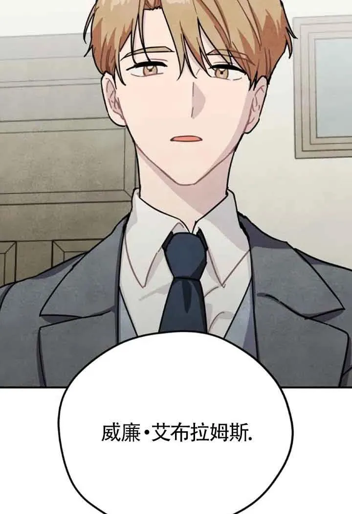 第59话71