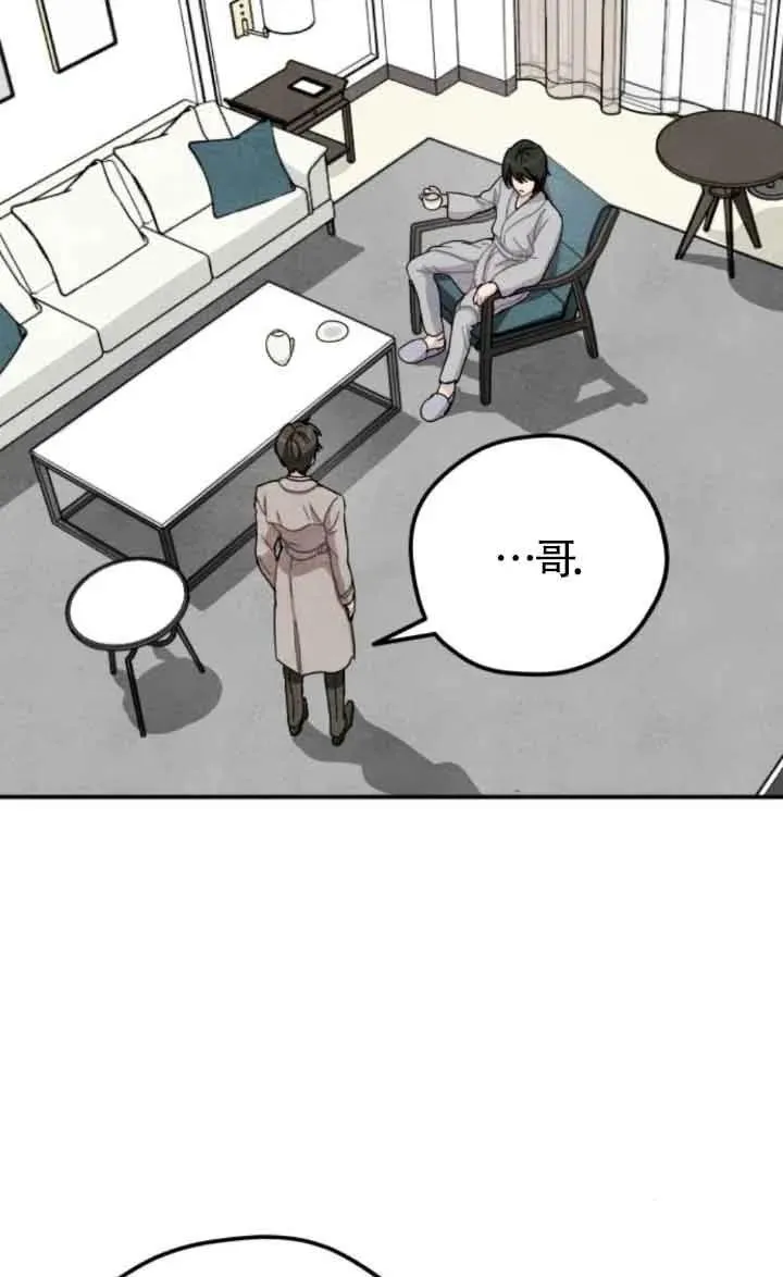 第58话41