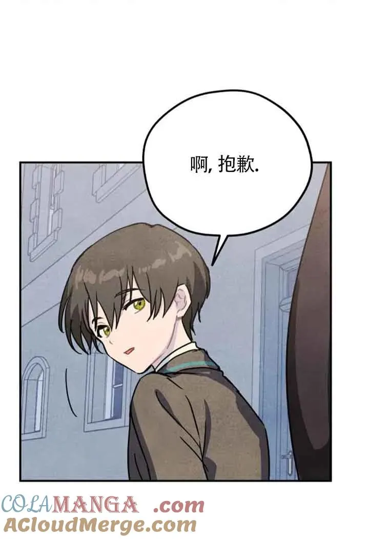 第56话12