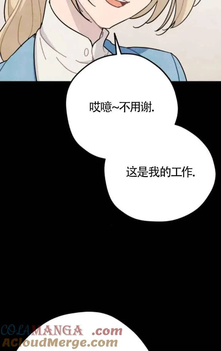 第65话54