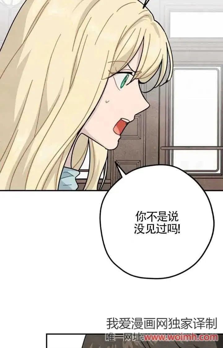 第69话10