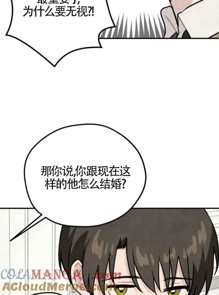 第42话66