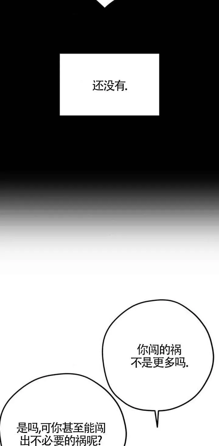 第30话11