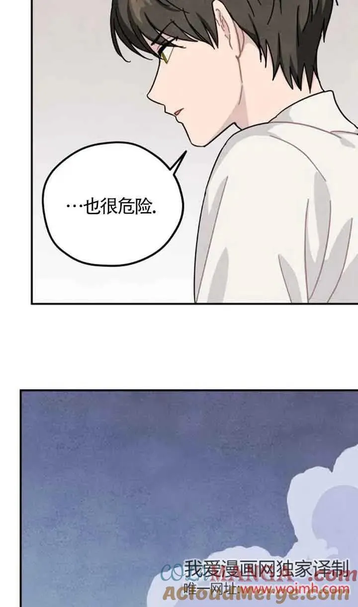 第55话30