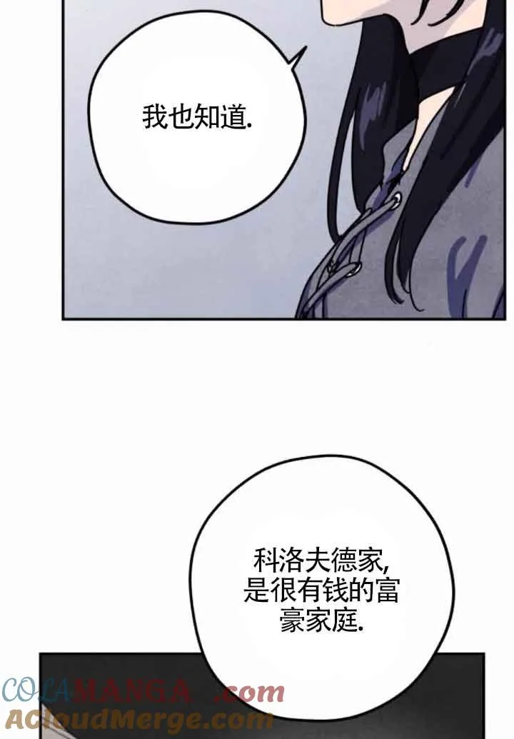 第47话6