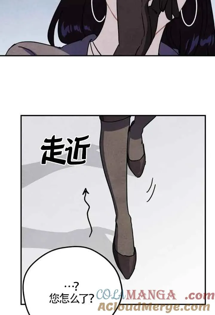 第56话6