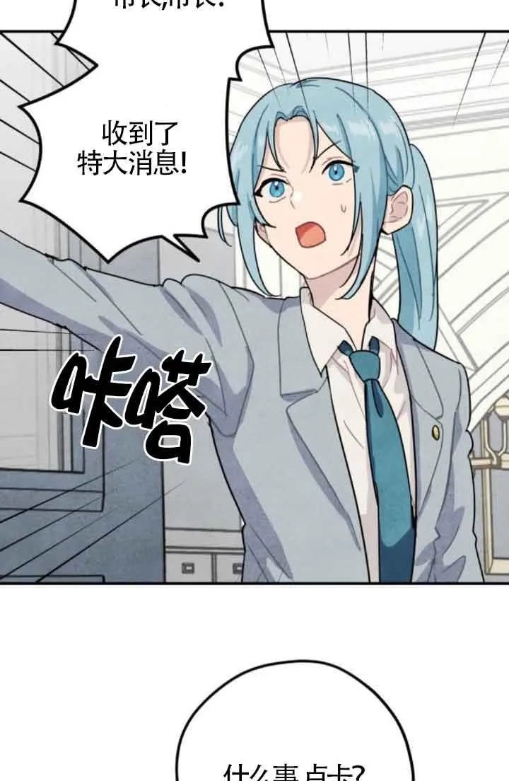 第49话25
