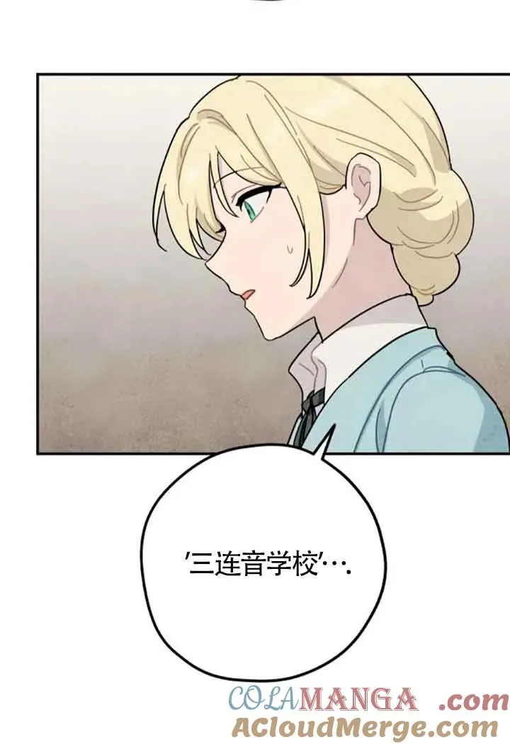第60话6
