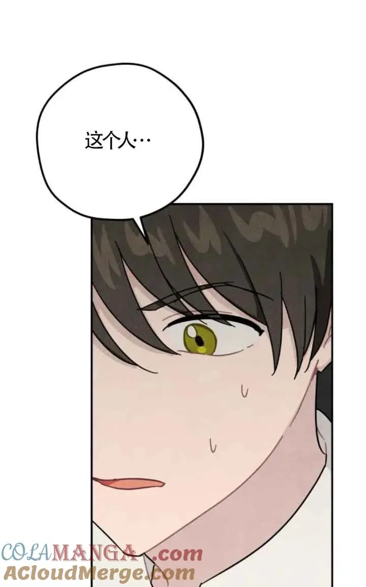 第58话9