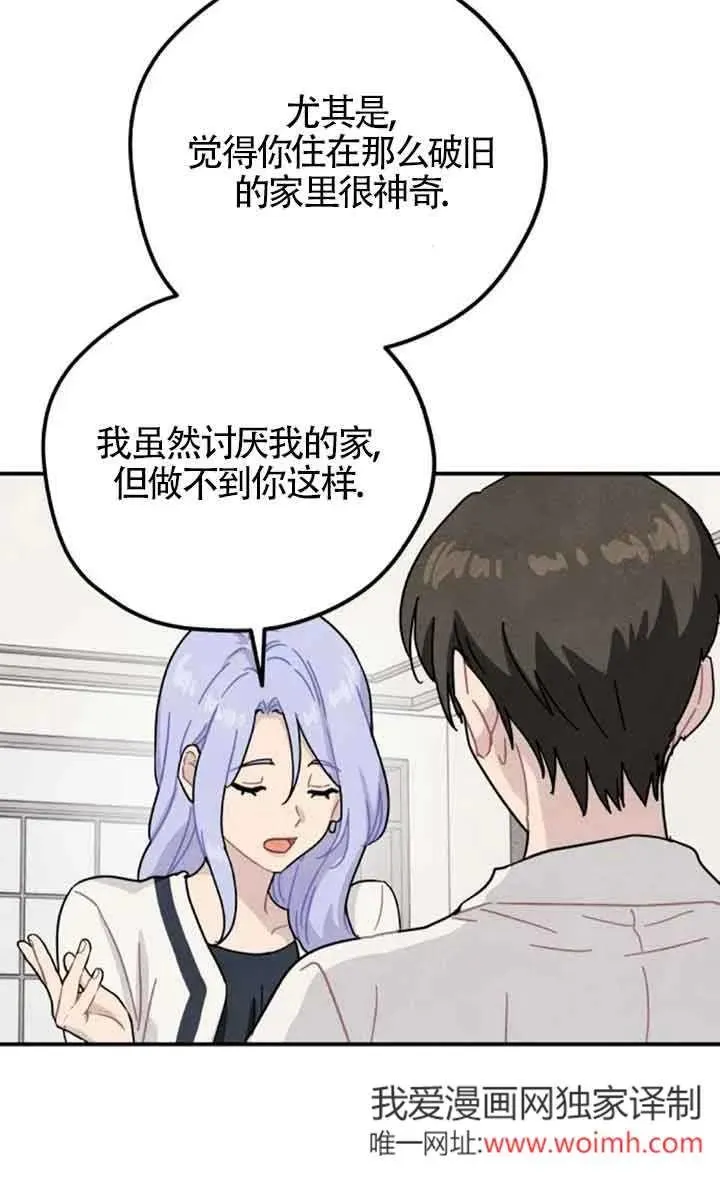 第54话26