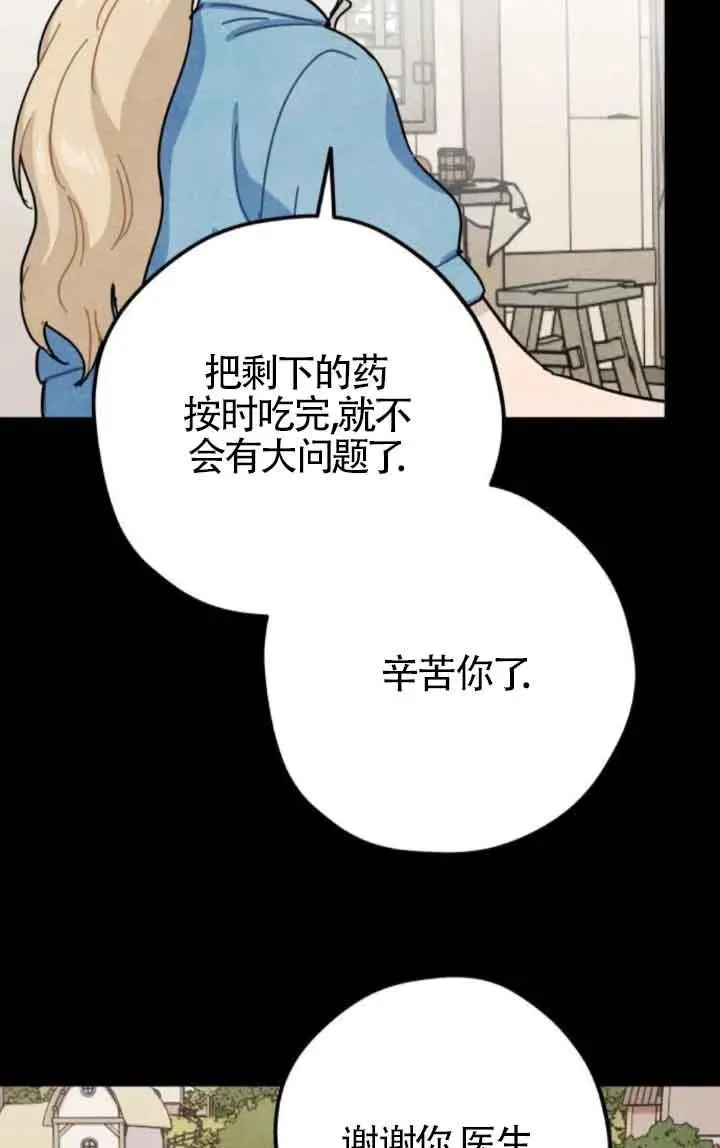 第65话37