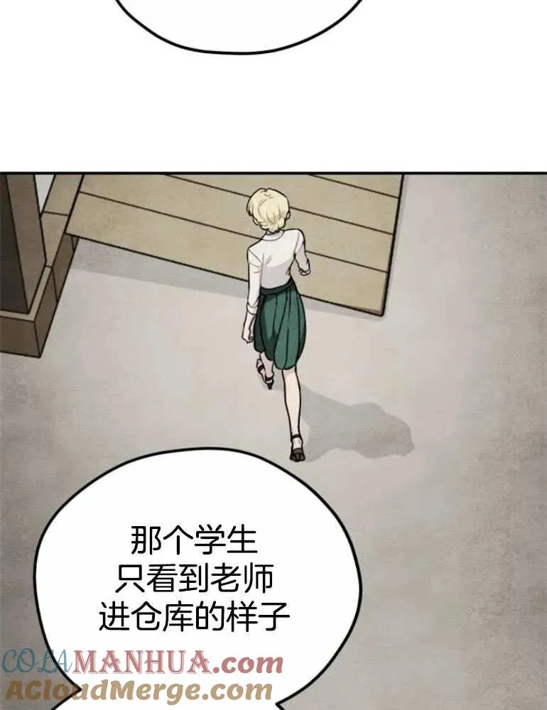 第16话20