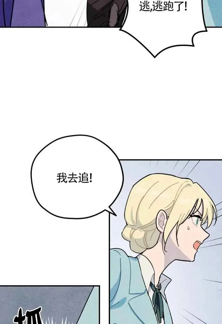 第56话8