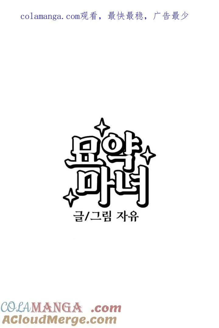 第57话0