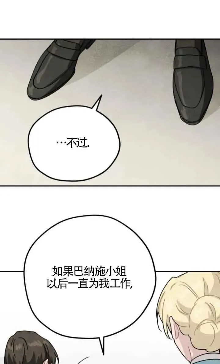 第61话53