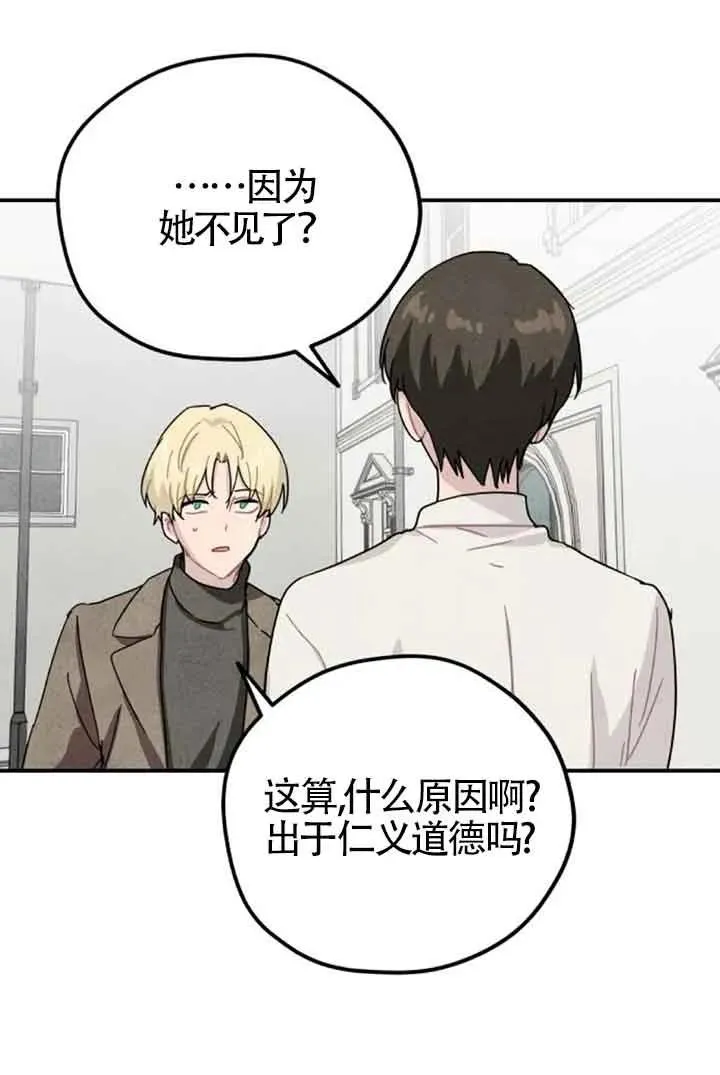 第64话59