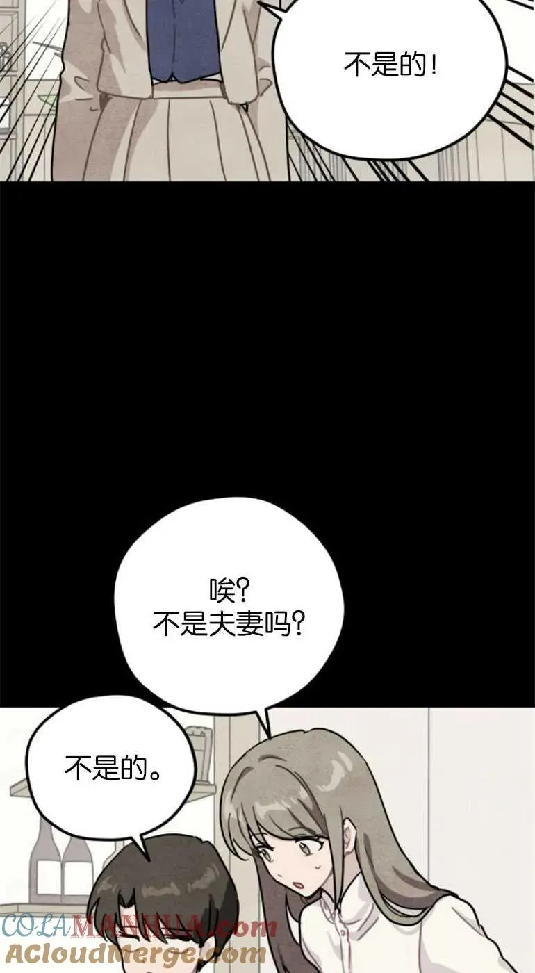 第21话69