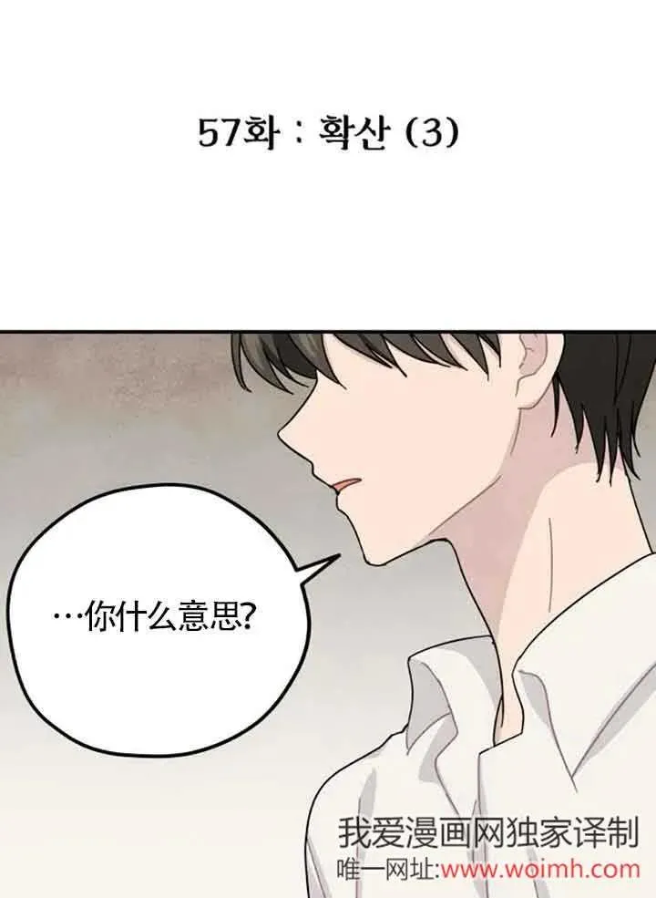 第57话1