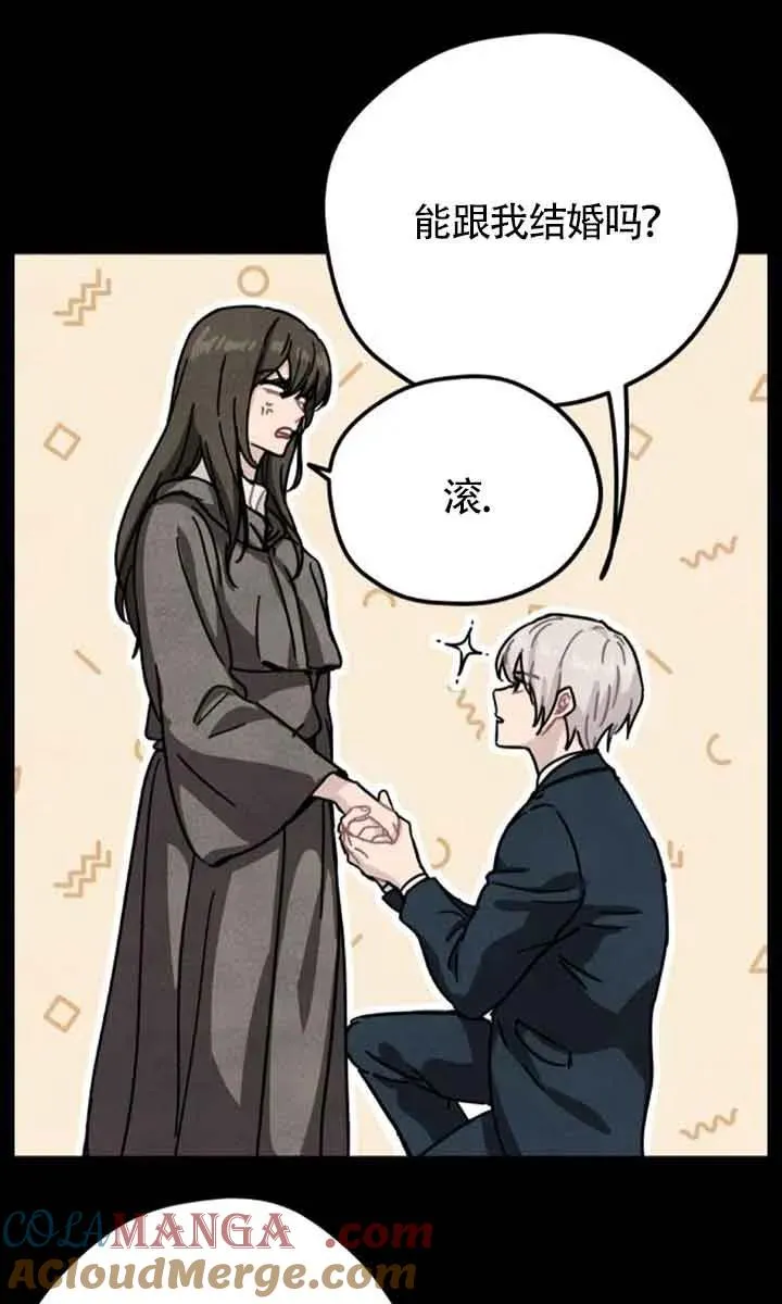 第69话42
