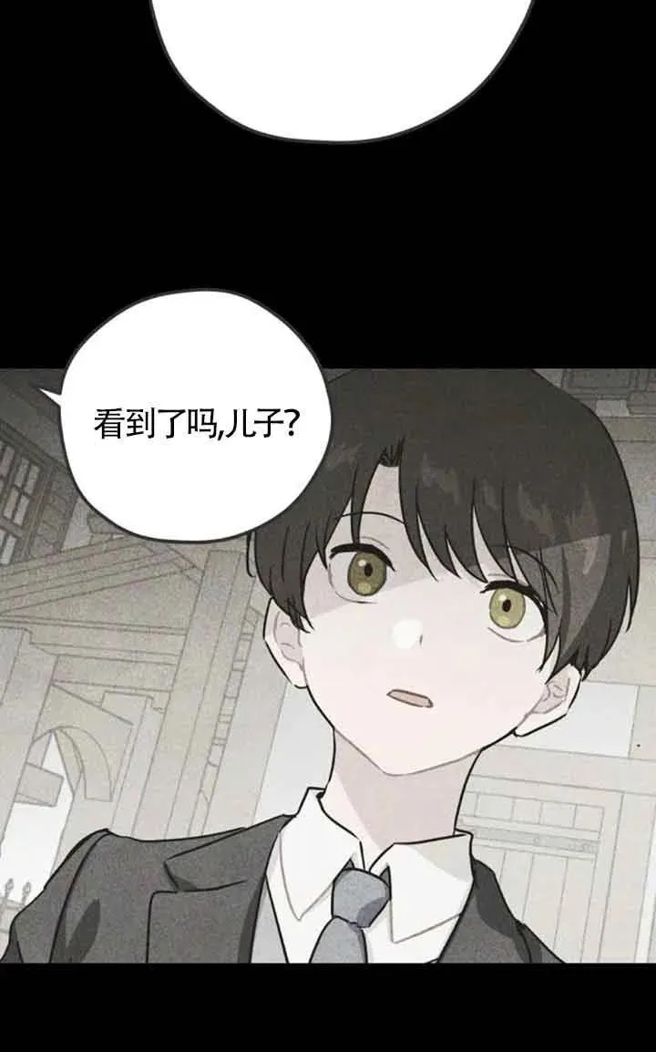 第71话49
