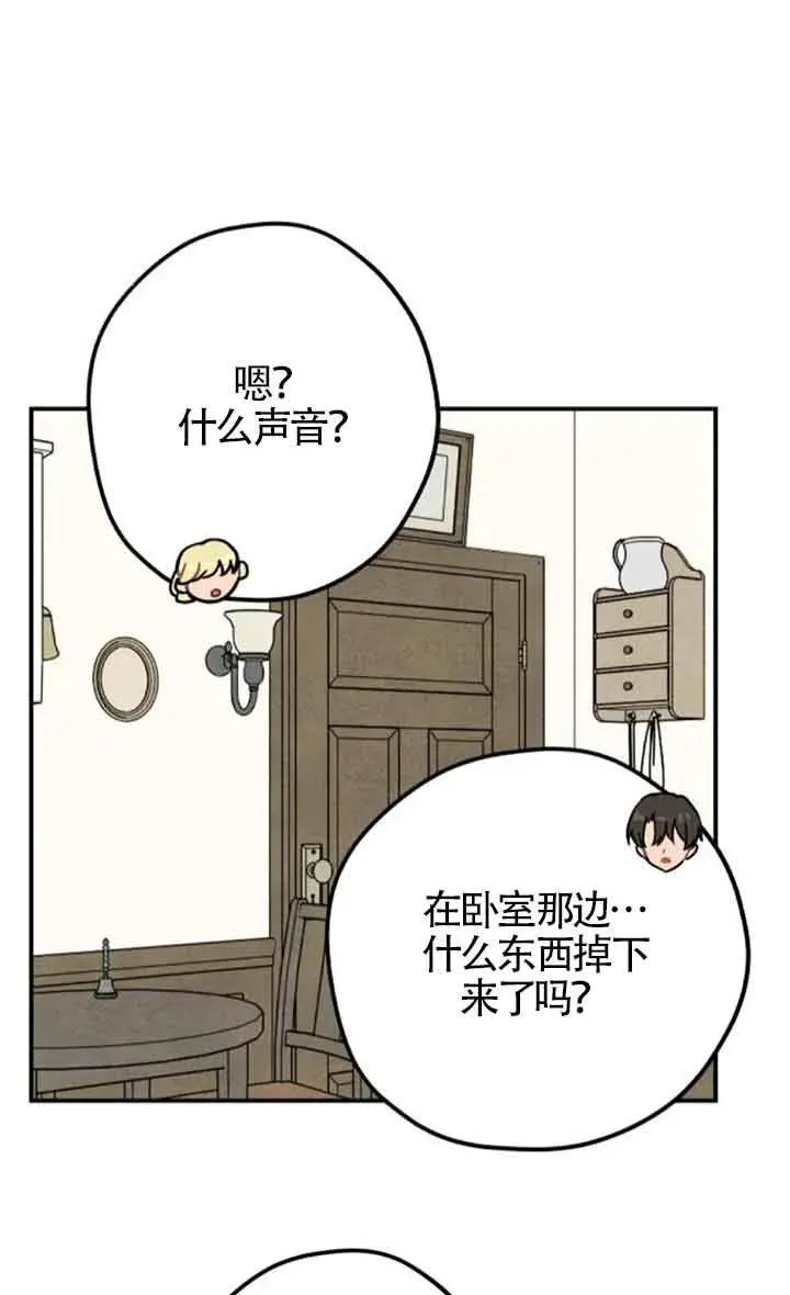 第54话46