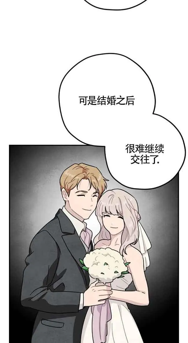 第50话41
