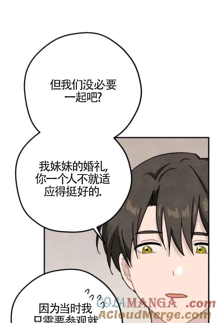 第49话45