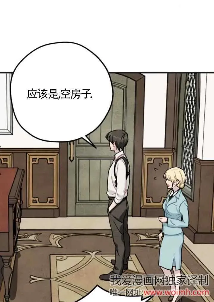第58话79