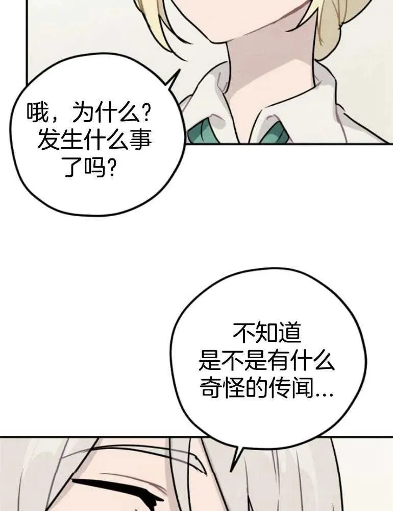 第16话78