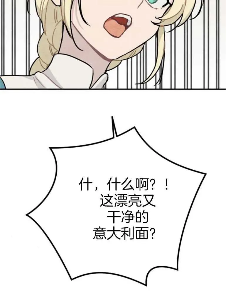 第17话46