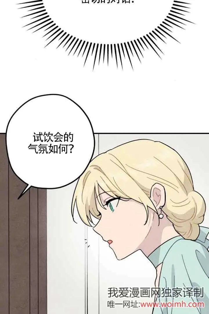 第52话35