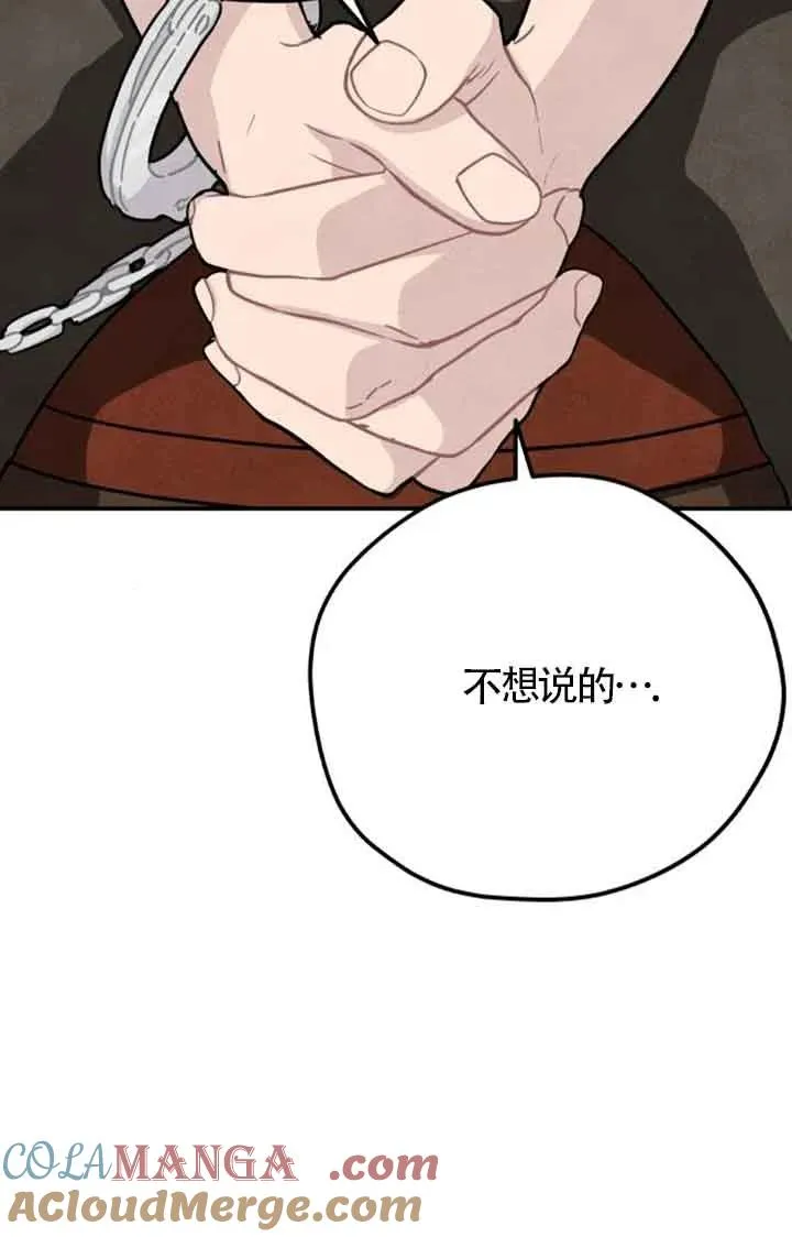第69话3